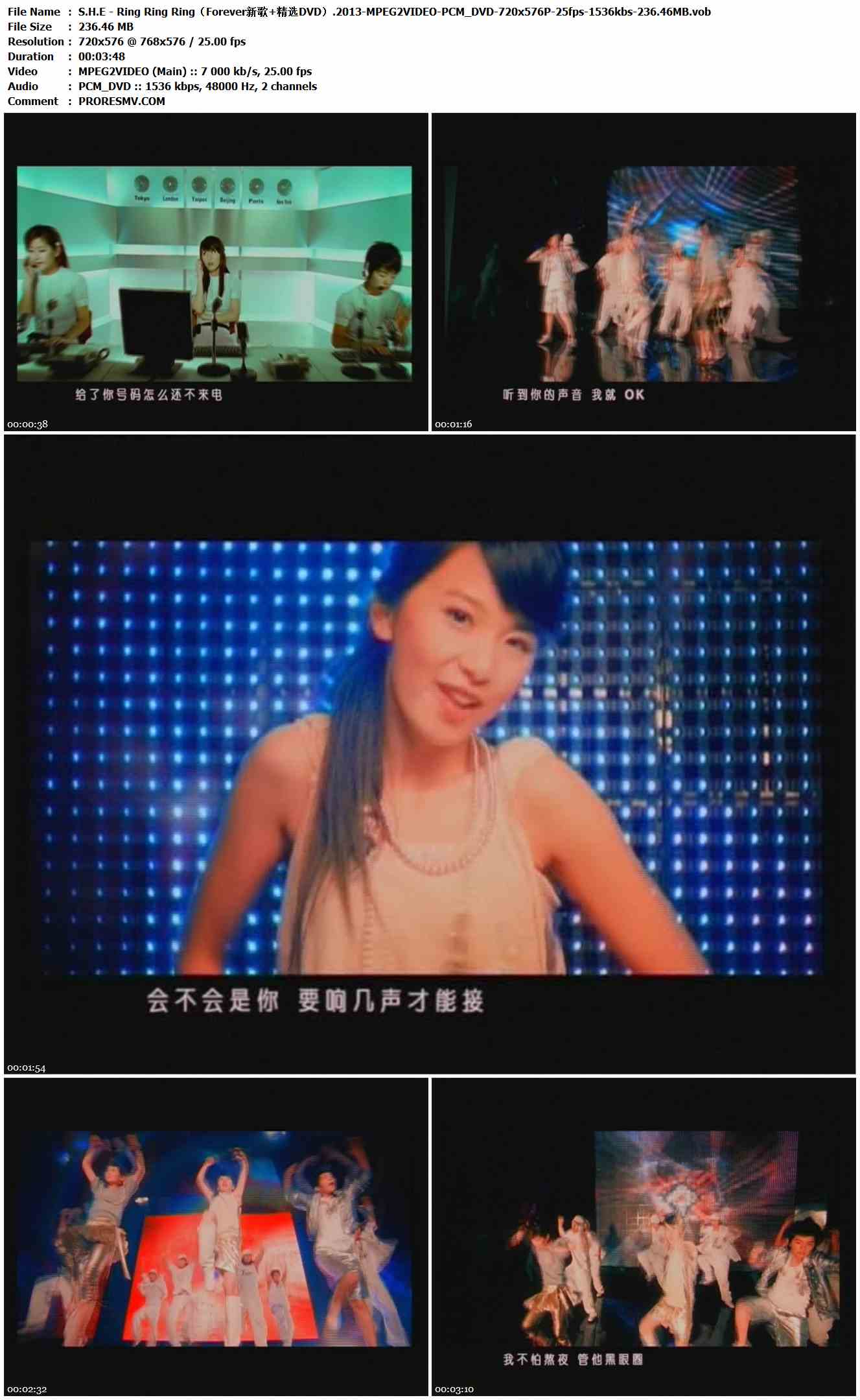 S.H.E - Ring Ring Ring（Forever新歌+精选DVD）.2013-MPEG2VIDEO-PCM_DVD-720x576P-25fps-1536kbs-236.46MB官方MV_高清MV